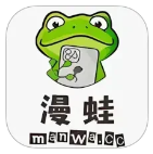 manwa2 免费漫画最新版