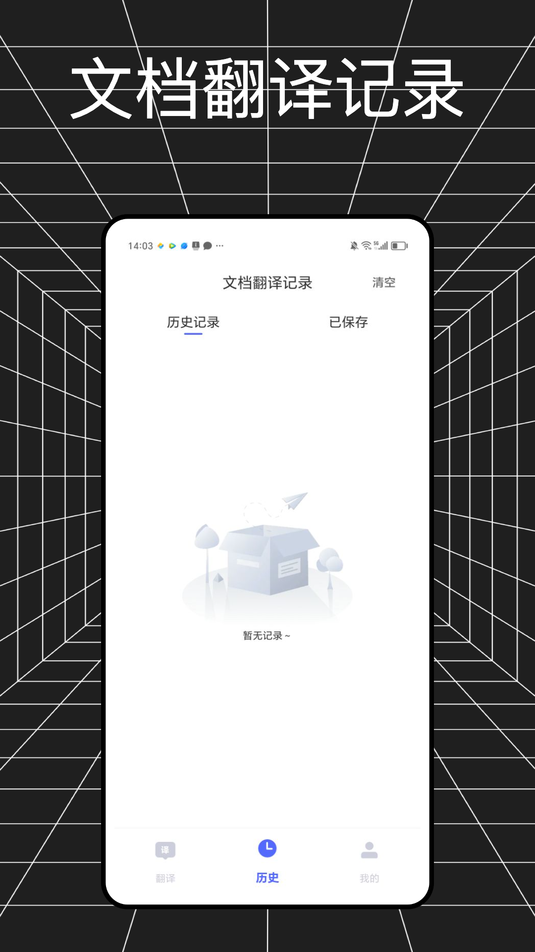 金牌翻译官(图1)