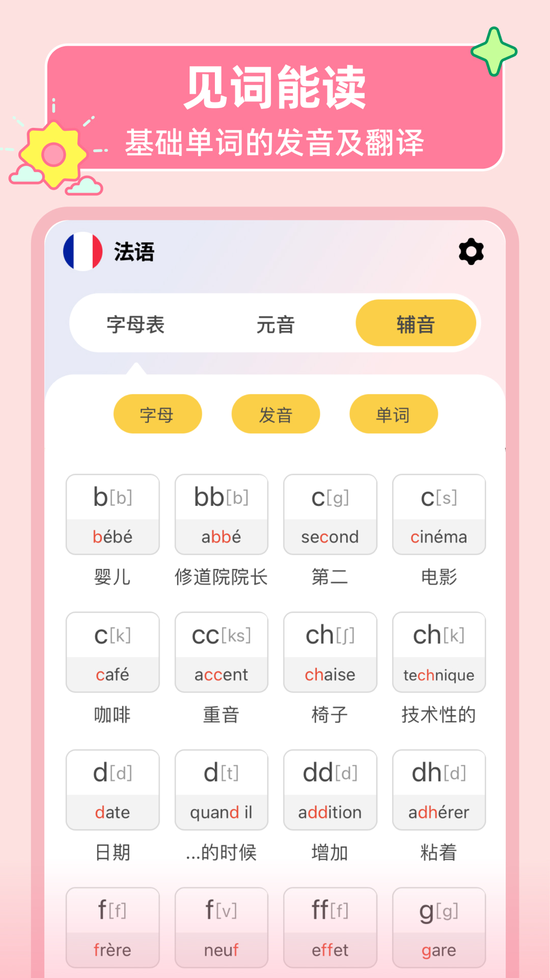 LanguageStart(图1)