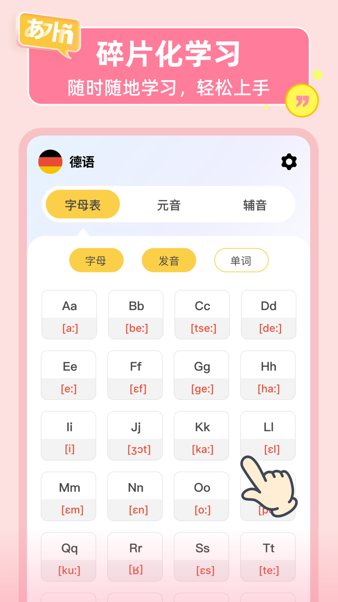 
LanguageStart