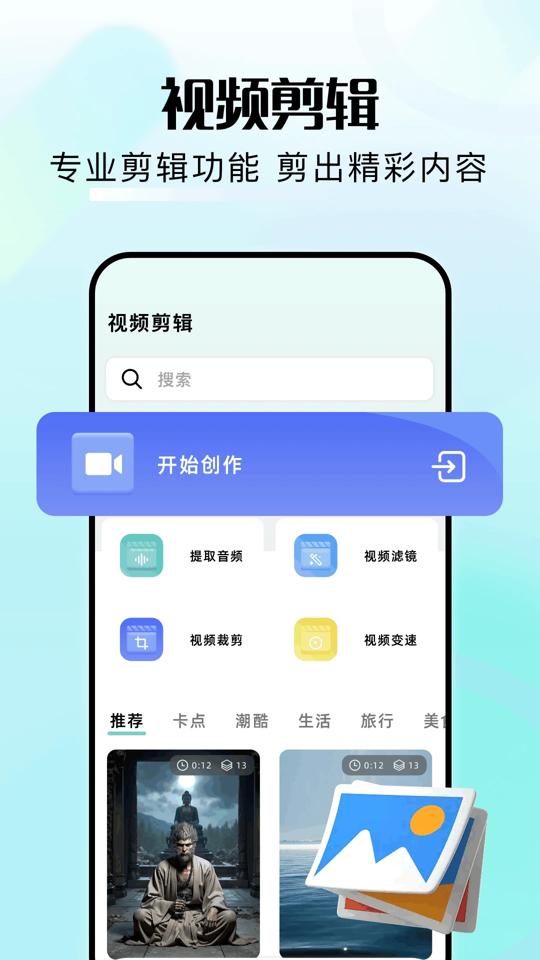 
codeforme去马赛克