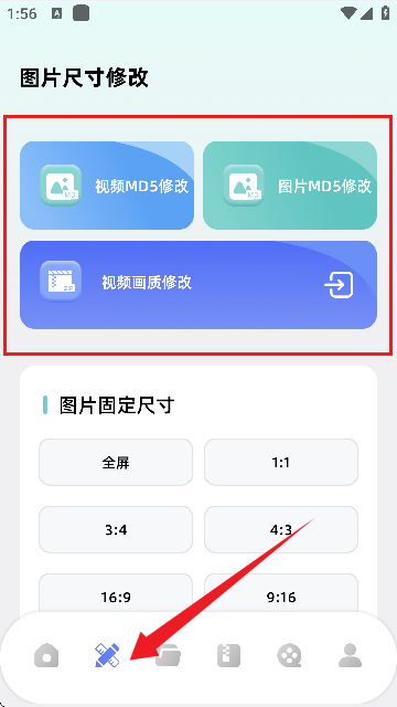 codeforme去马赛克软件