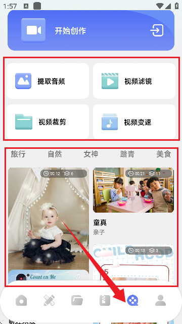 codeforme去马赛克软件