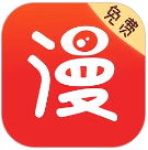 追书免费漫画大全 免费版