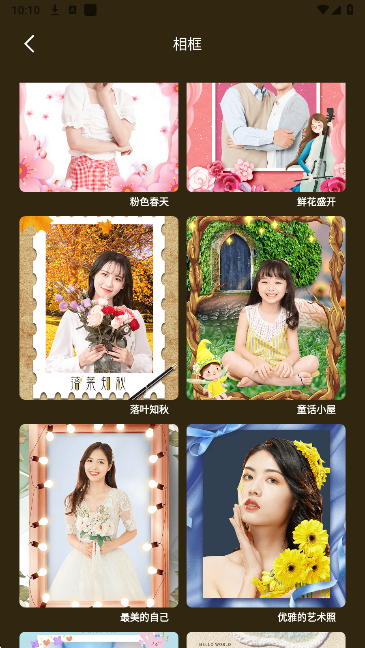 
留光相机 app免费下载安装手机版