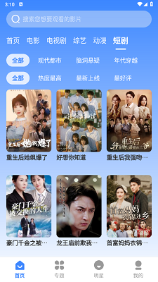 
哈坎影视 免费版