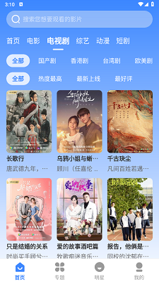 哈坎影视 免费版(图1)
