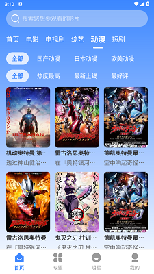 
哈坎影视 免费版