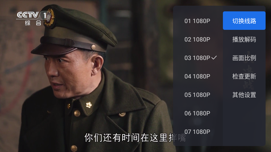 
千寻 电视直播手机版