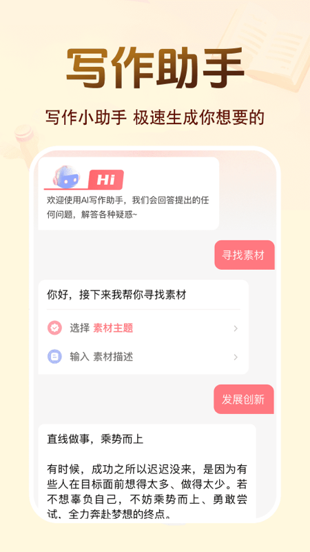 百科知识文库(图1)