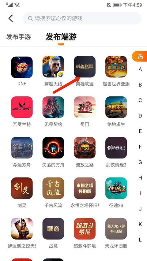 7881游戏交易(图3)
