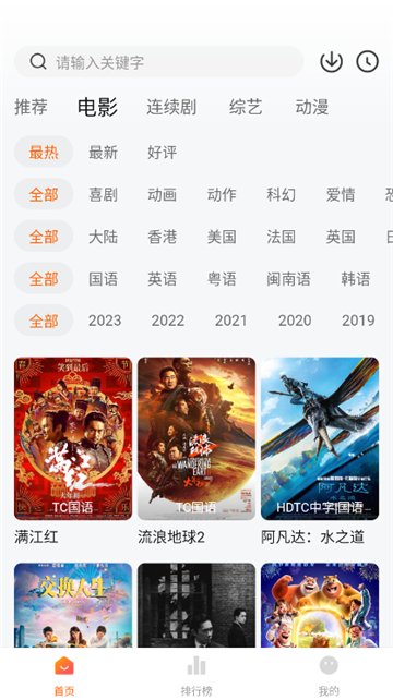 小柿子追剧 最新版(图1)