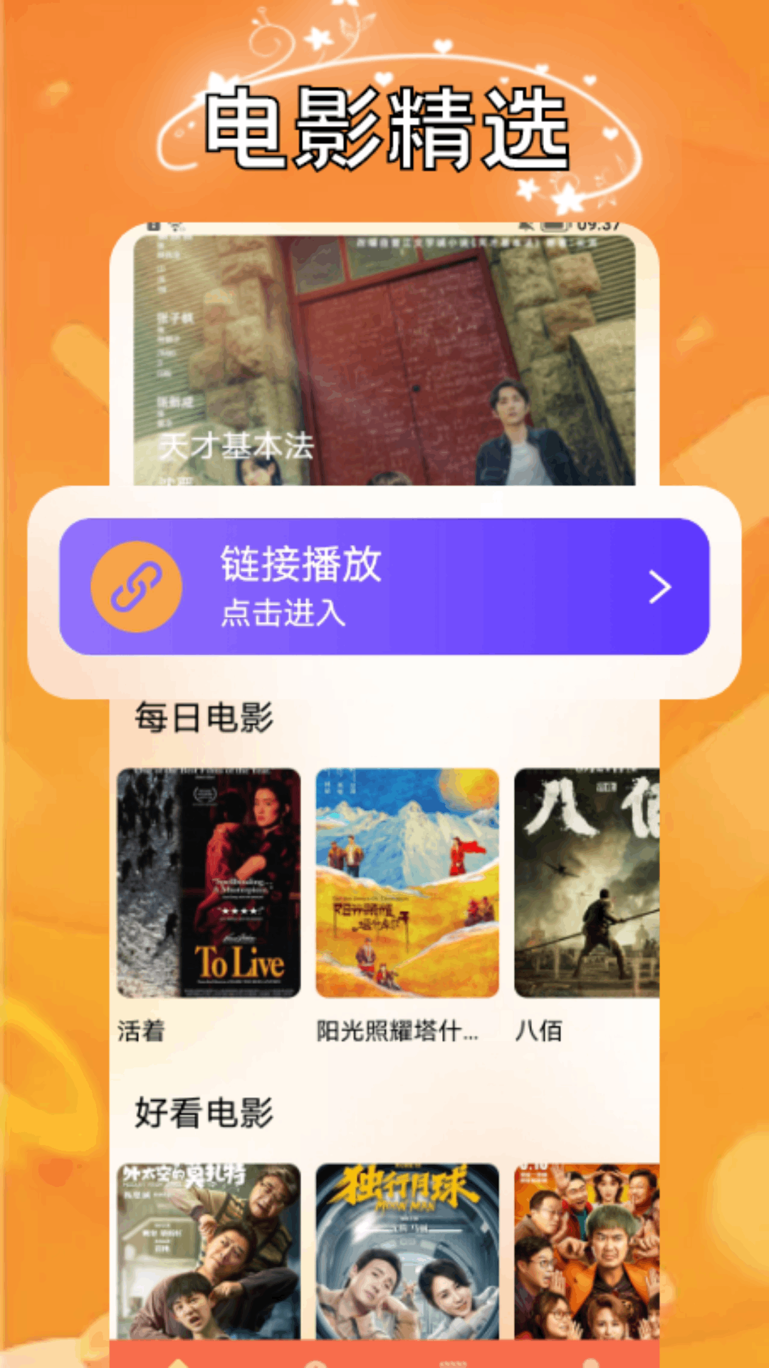 
小柿子影评