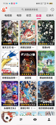 
搜剧 app官方免费版