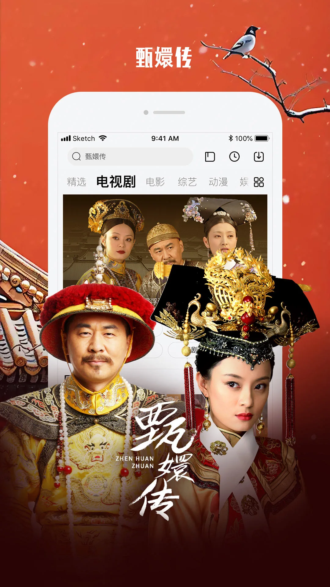 
乐视视频 官方版