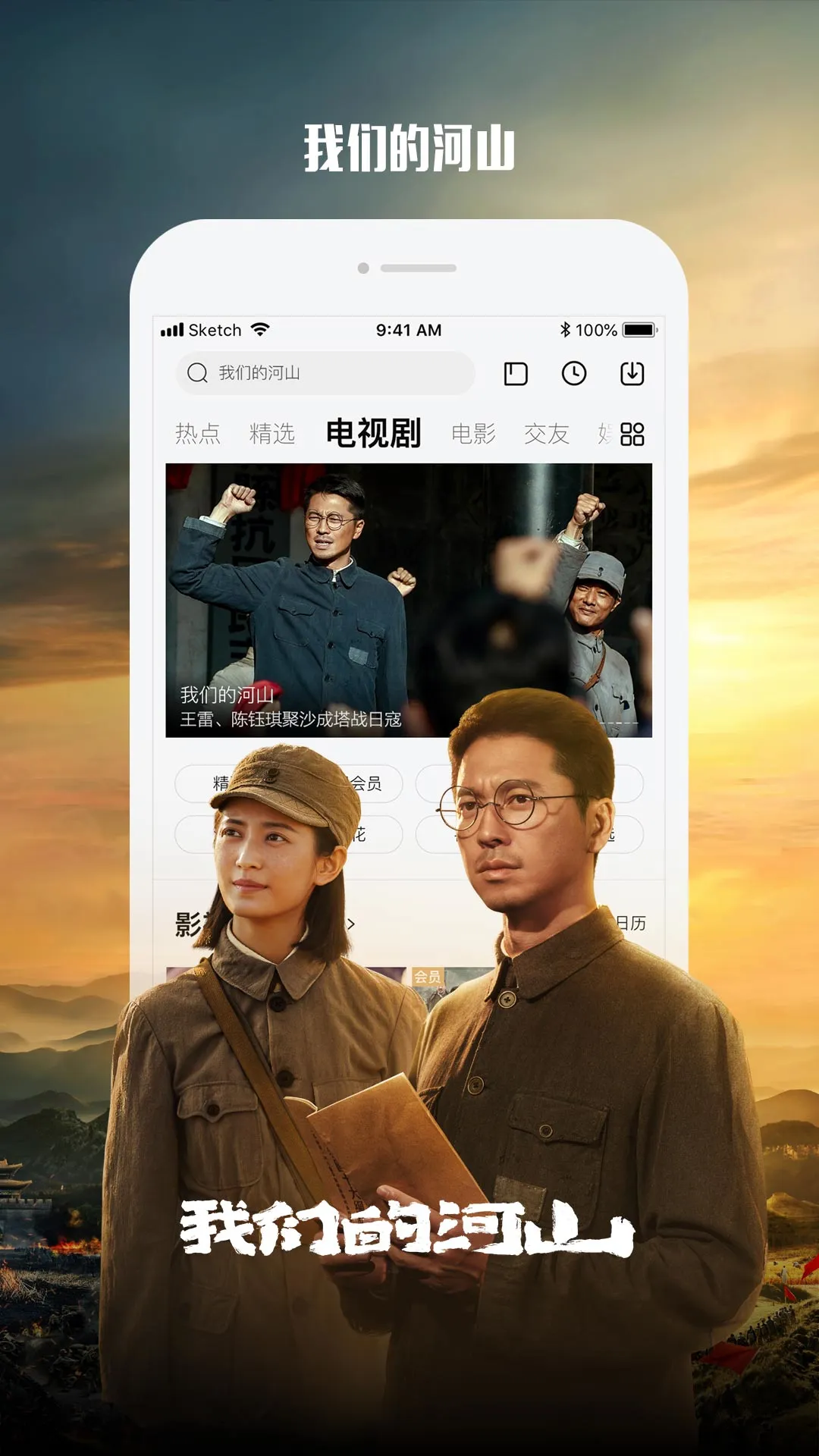 
乐视视频 官方版