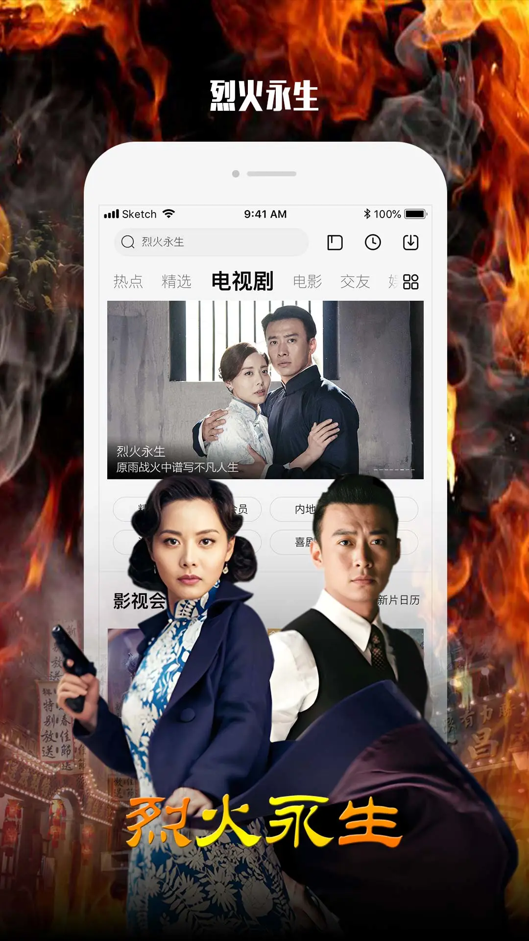 
乐视视频 官方版