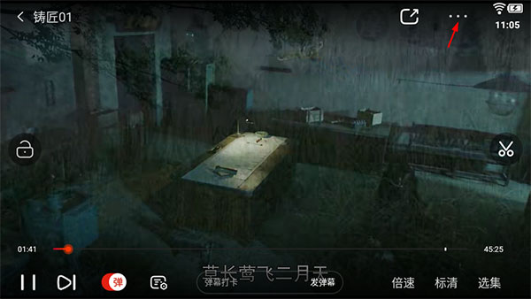 乐视视频 官方版(图3)