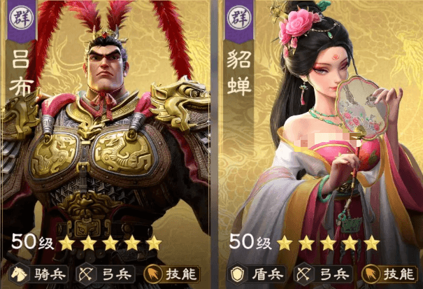 《偃武》吕布阵容搭配攻略(图5)