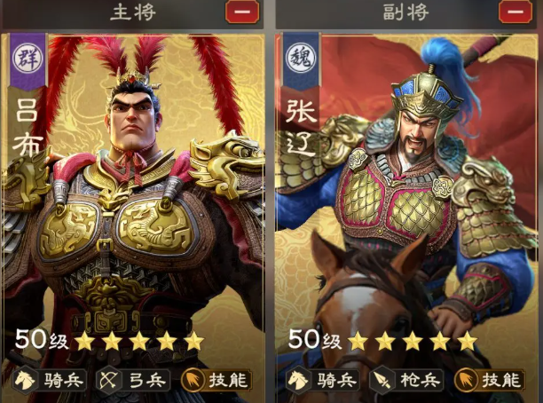 《偃武》吕布阵容搭配攻略(图4)