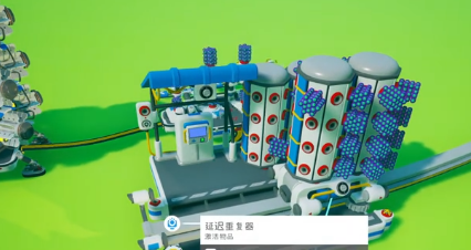 《异星探险家》太空物质位置一览(图6)