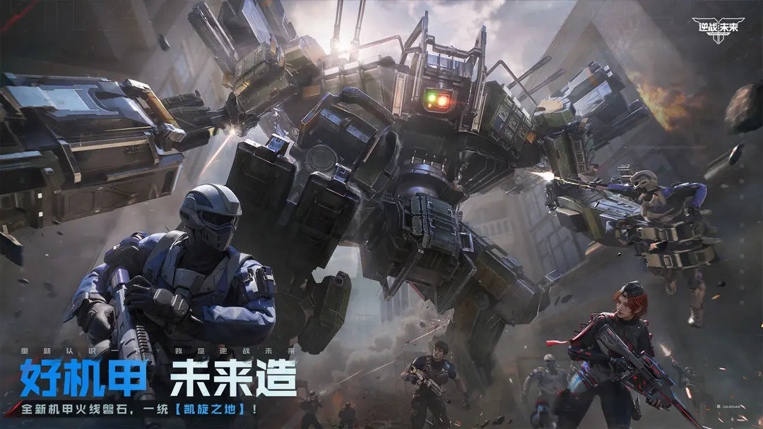 《逆战：未来》随风之锤介绍(图2)