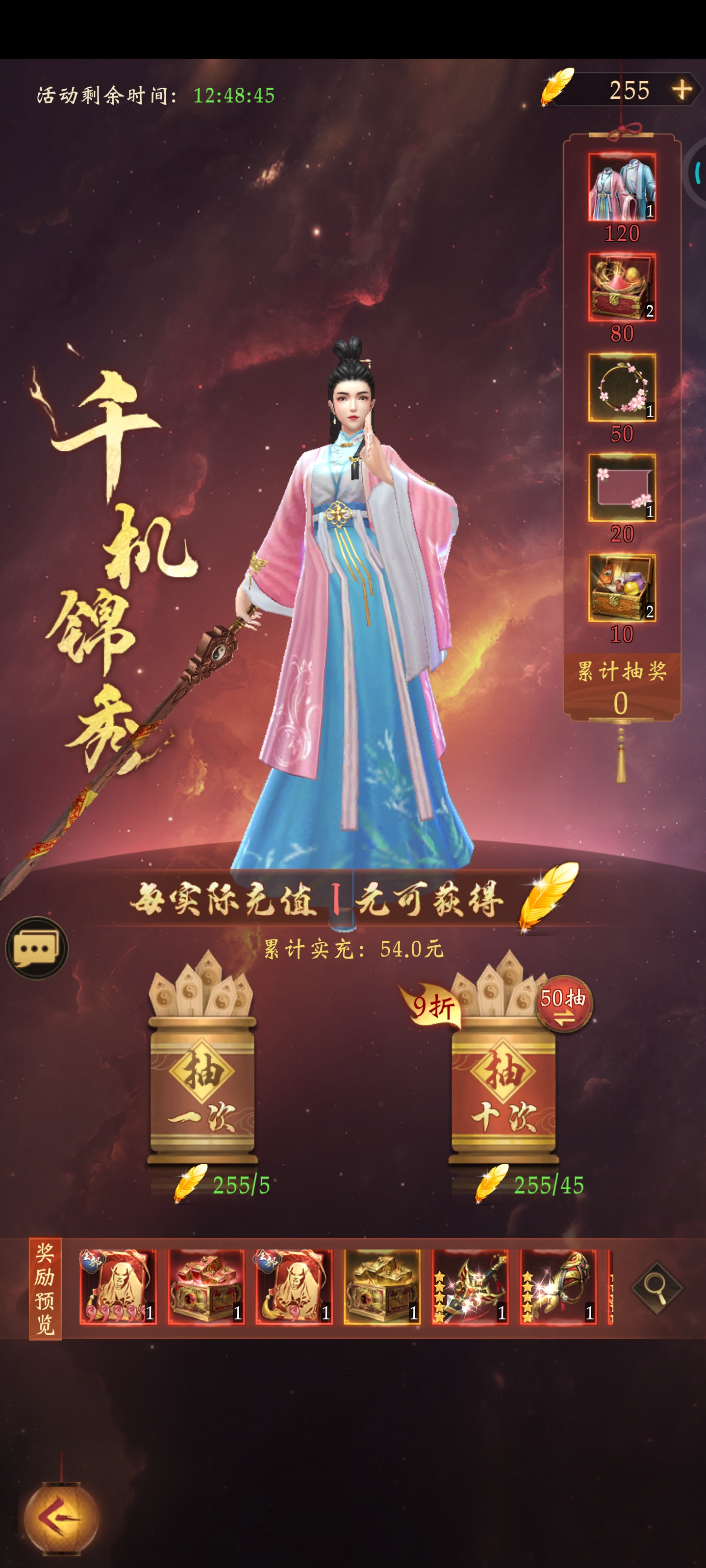 《长生炼丹师》微氪开局礼包特权购买建议