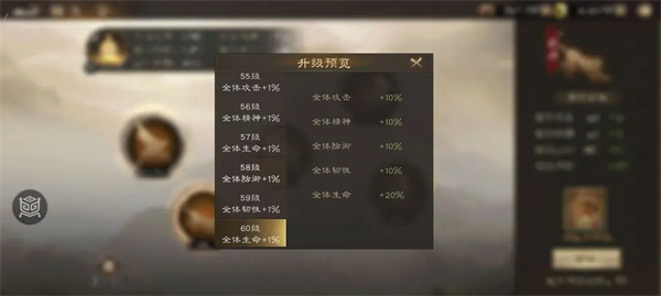 新三国志曹操传锻体药材获取方法