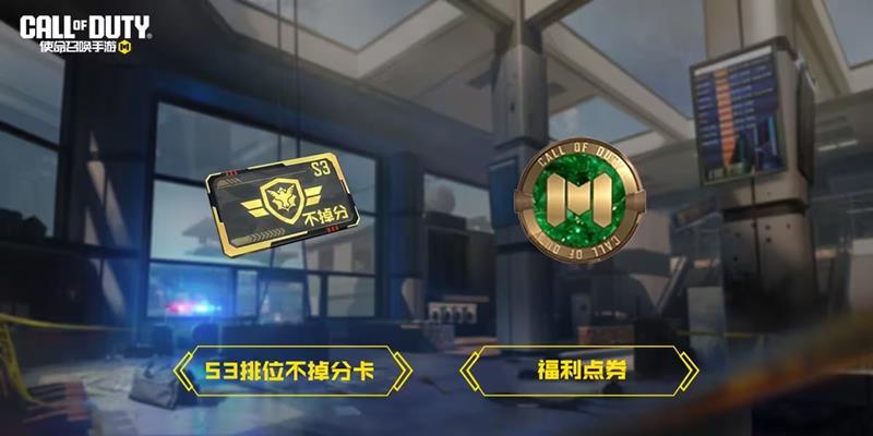 《使命召唤手游》9月份福利活动介绍