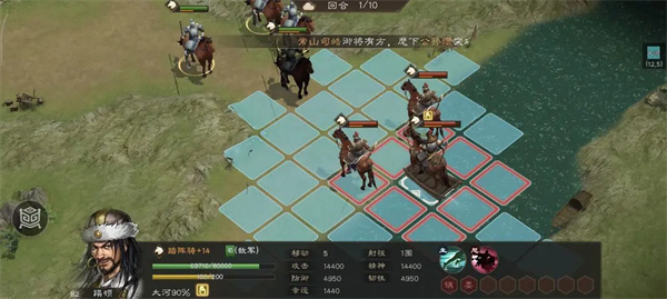 新三国志曹操传虎豹骑关卡攻略