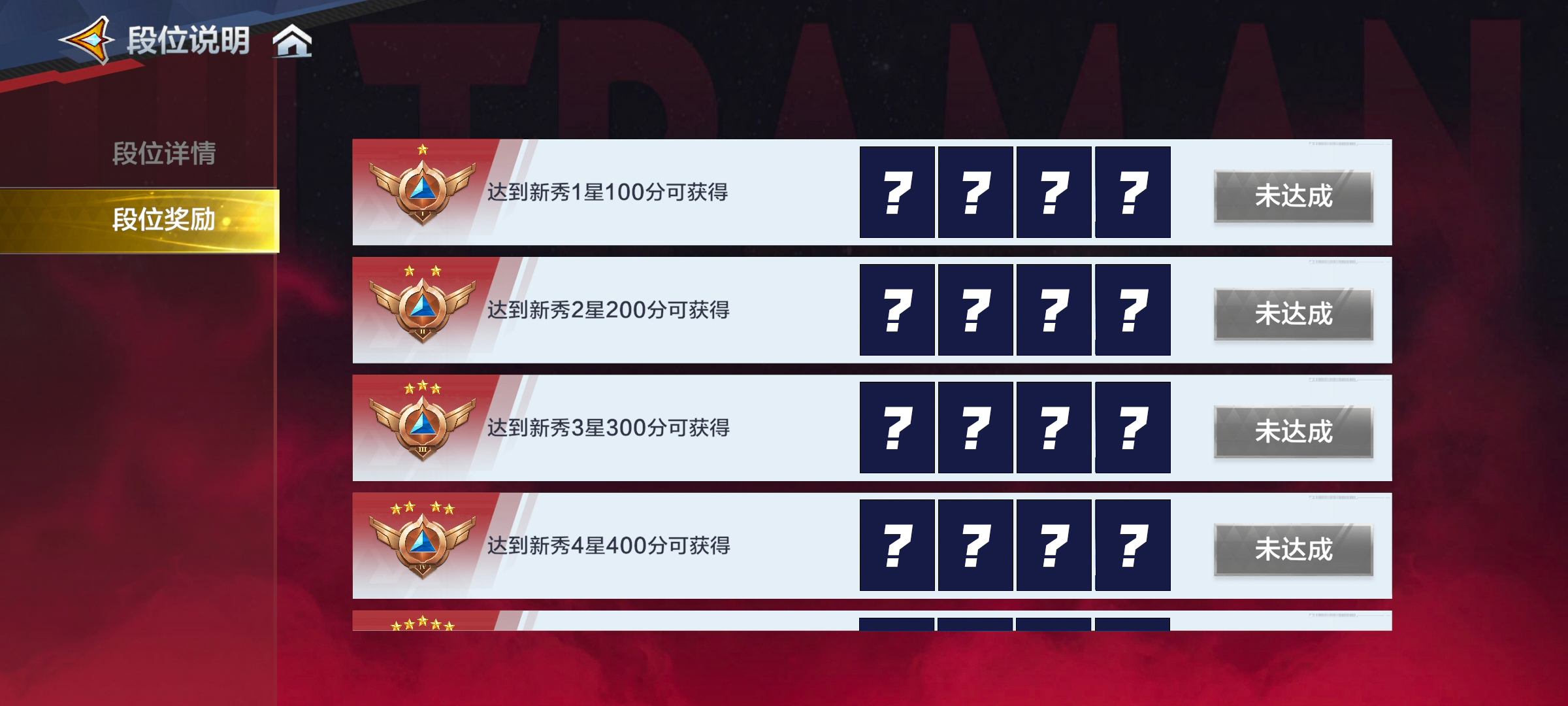 《奥特曼：超时空英雄》PVP玩法三连炸福利开启