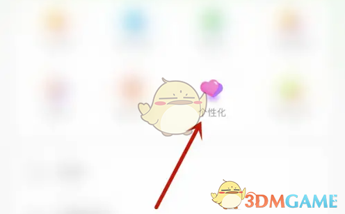 《团团记账》优先展示备注方法(图3)