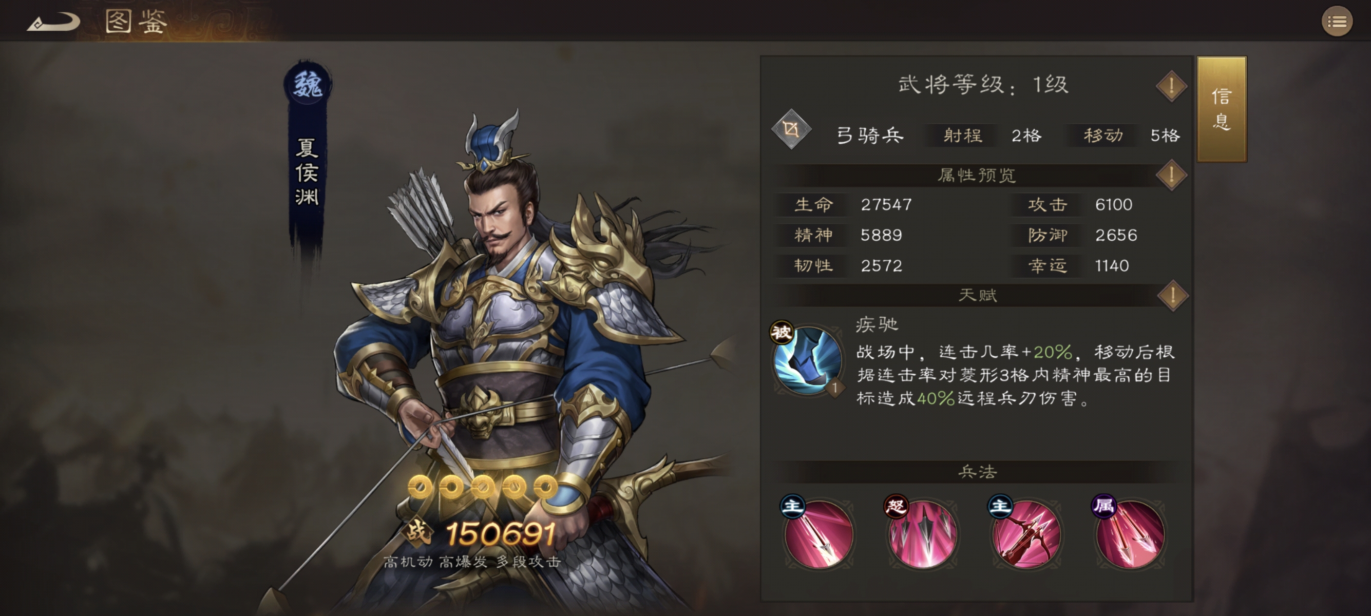 新三国志曹操传魏国普通武将培养全攻略