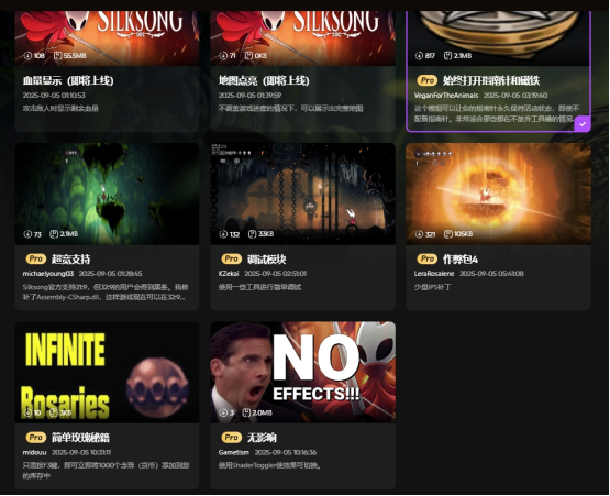 宝藏丝之歌全能修改器+mod推荐！无限跳跃+血条显示+解锁护符！