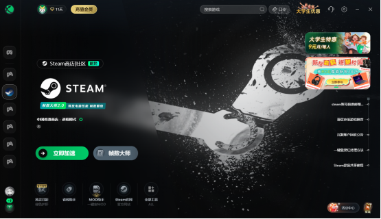 steam转区/改区终极教程：从准备到成功变更的完整指南