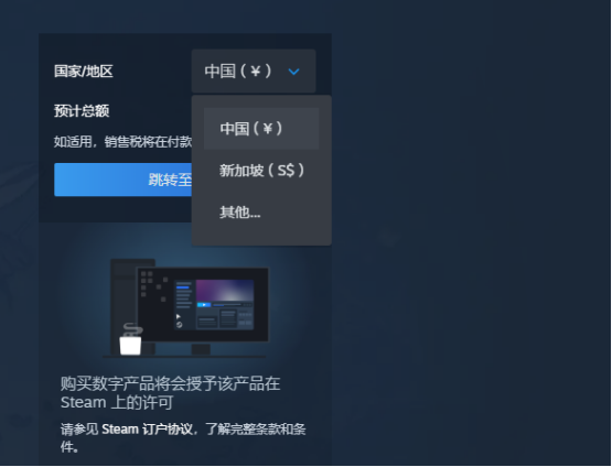 steam转区/改区终极教程：从准备到成功变更的完整指南