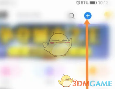 《pp语音》开房间教程(图2)