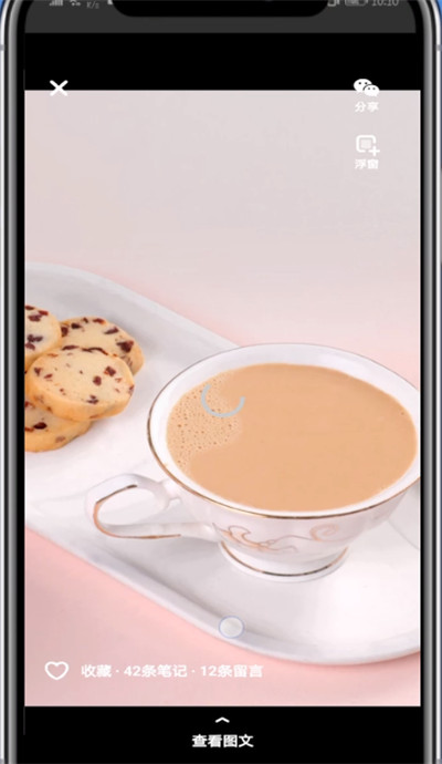 《懒饭》关注好友方法(图3)