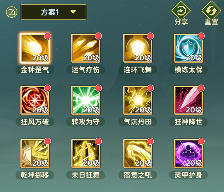 《热血江湖：归来》各类型职业选择指南