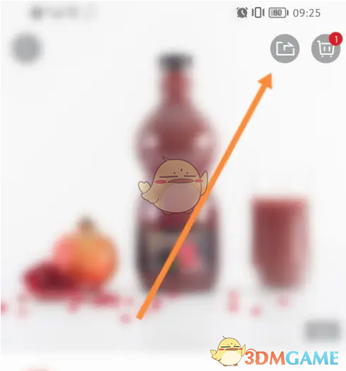 《山姆会员商店》分享商品方法(图3)