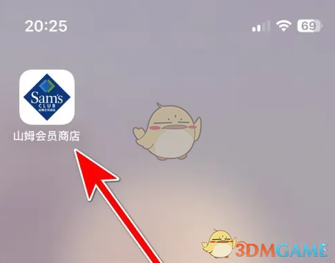 《山姆会员商店》删除购物车方法(图2)