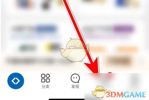 《山姆会员商店》删除购物车方法(图3)