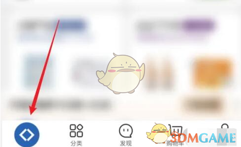 《山姆会员商店》选择门店方法(图2)