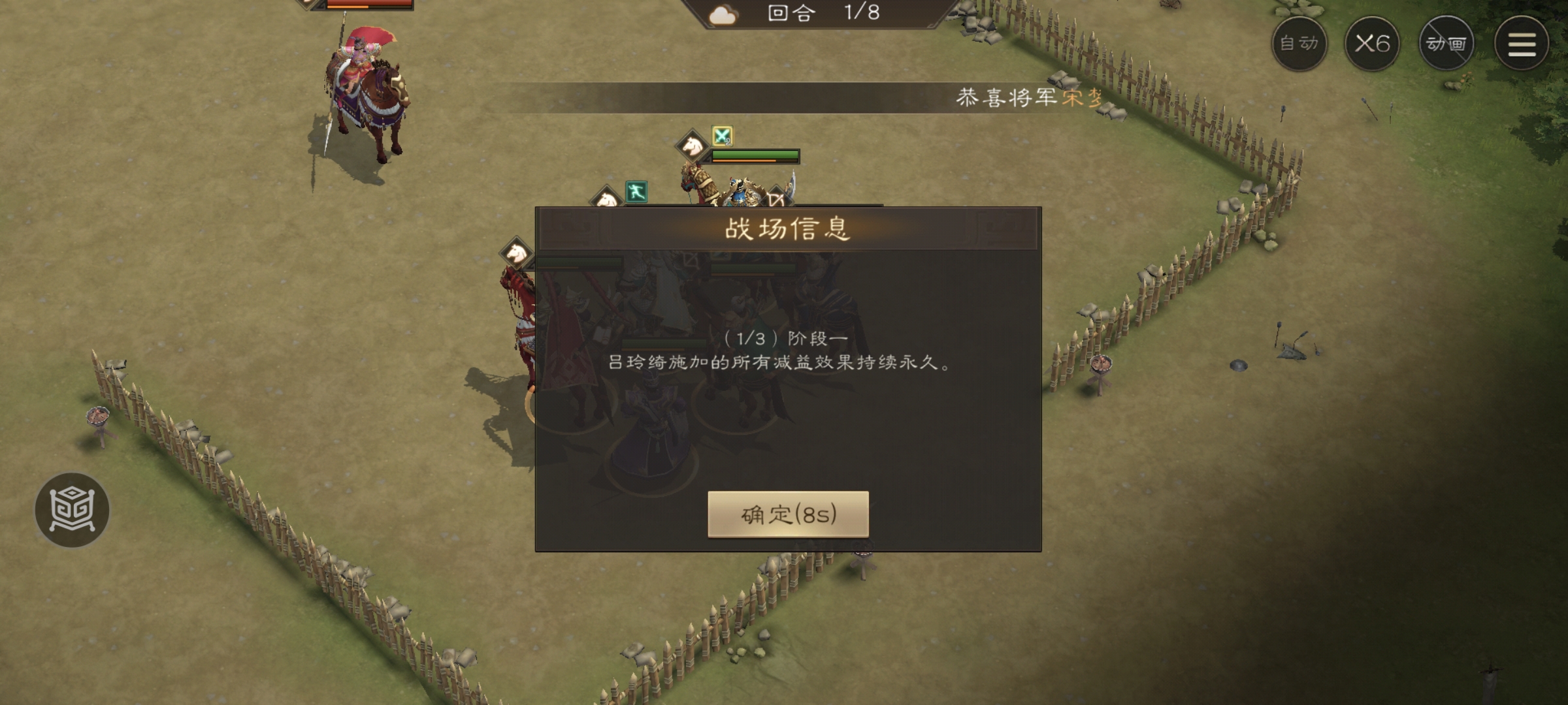 新三国志曹操传游历事件吕玲绮之影攻略