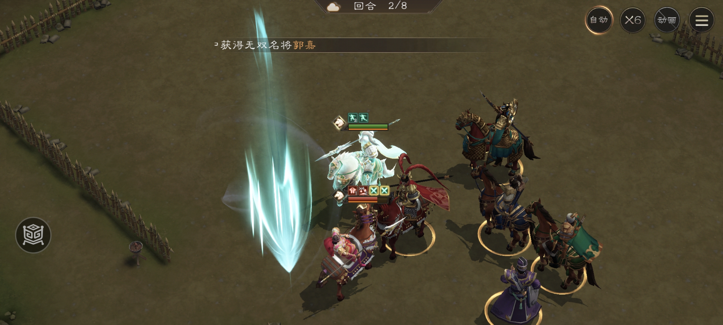 新三国志曹操传游历事件吕玲绮之影攻略