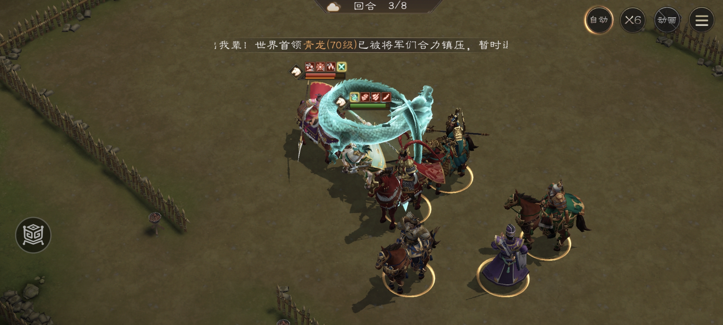 新三国志曹操传游历事件吕玲绮之影攻略