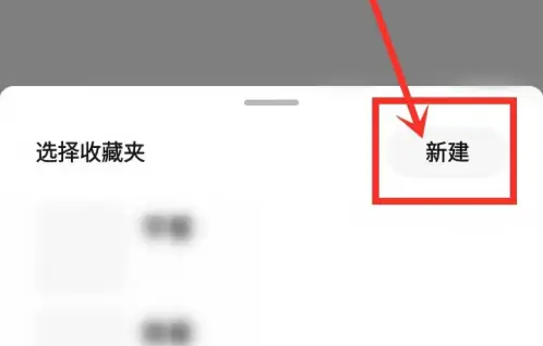 《懒饭》视频提取攻略(图4)