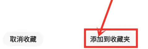 《懒饭》视频提取攻略(图3)