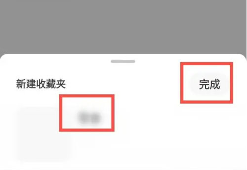 《懒饭》视频提取攻略(图5)