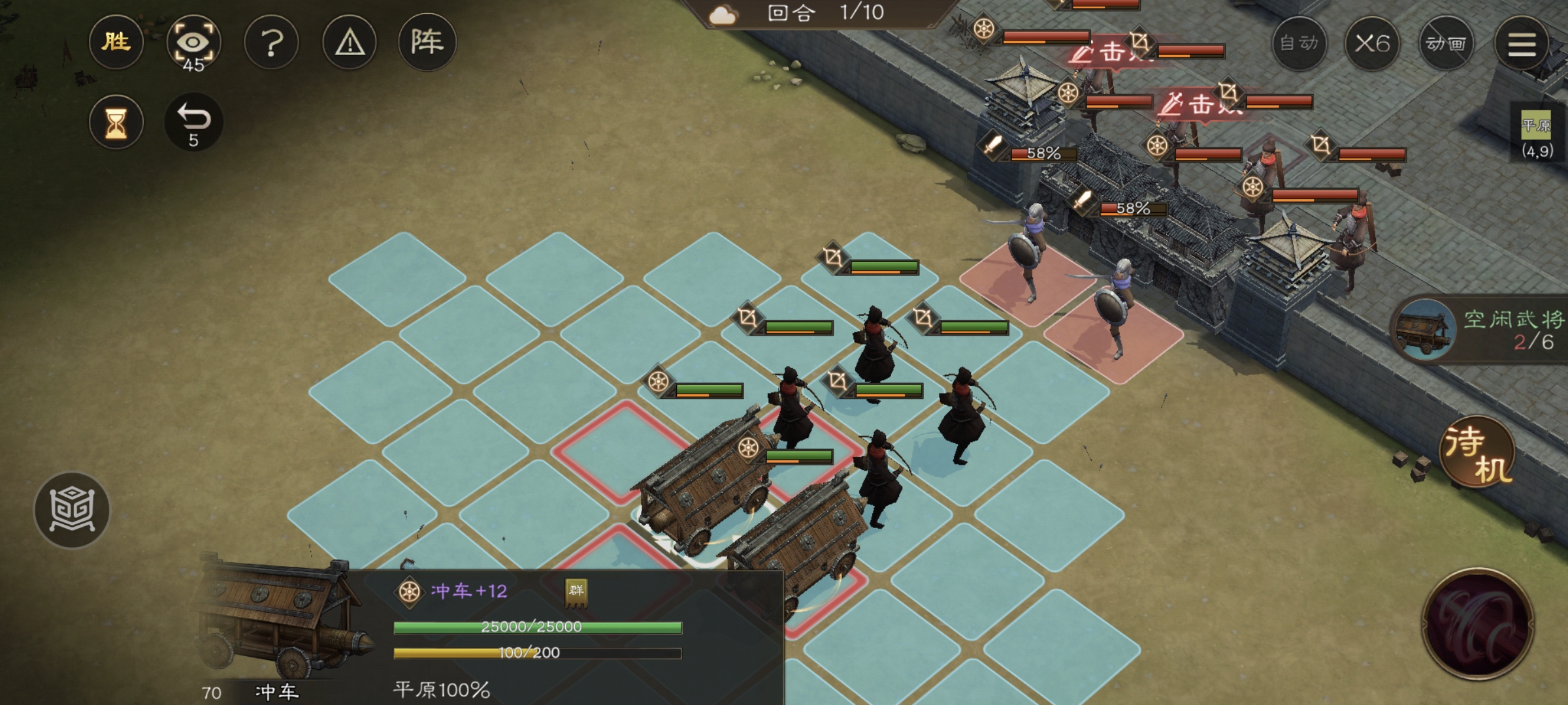 新三国志曹操传游历事件破城之器攻略